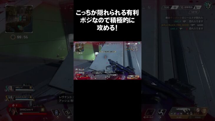 (利用者さん作成）ワイルドカードキルクリップ #APEX  #キル集 #shorts
