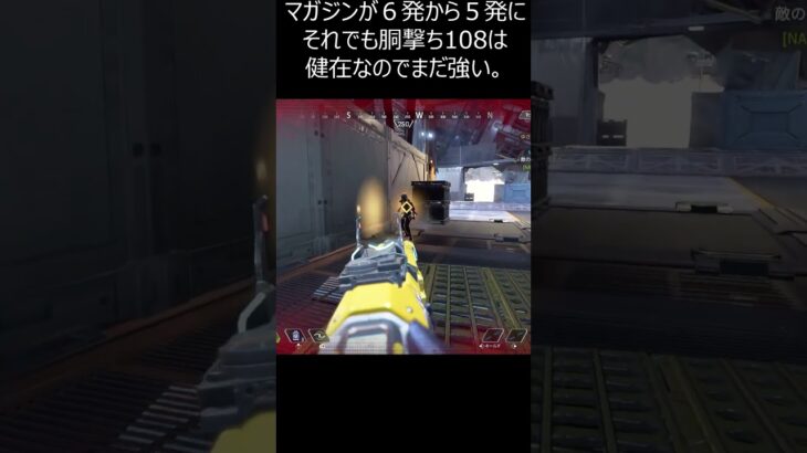 (利用者さん作成）ワイルドカードキルクリップ #APEX  #キル集 #shorts