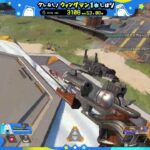 【APEX】グレ禁止・武器一本縛り・ウィングマン縛り『第1122回：3106時間目』（キル集、1dayhighlight、clips、♪強欲な娘）【#Shorts】