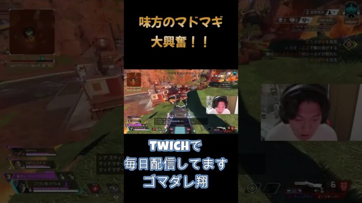 APEX　最高の瞬間PART5 #apex #apexlegends #かっこいいキル集 #エーペックス #成績だけプレデター #生配信 #ゲーム実況