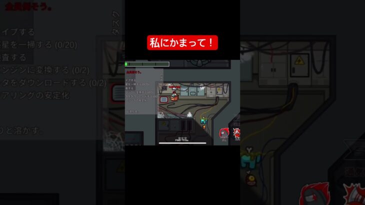 【Among us】インポスターキル集　結局最後つられた😭