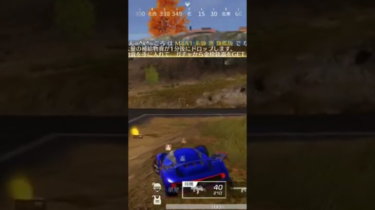 【荒野行動】最終局面に向かう道中で敵と遭遇。戦闘開始する精鋭達にBGMを付けてみた。ワイルドシリーズ。