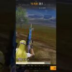 【荒野行動】無我夢中で頑張る精鋭達にBGMをプレゼントしてみた。ワイルドシリーズ。