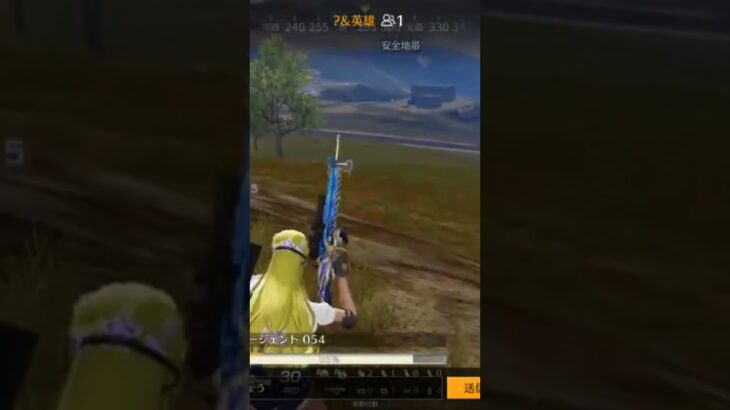 【荒野行動】無我夢中で頑張る精鋭達にBGMをプレゼントしてみた。ワイルドシリーズ。