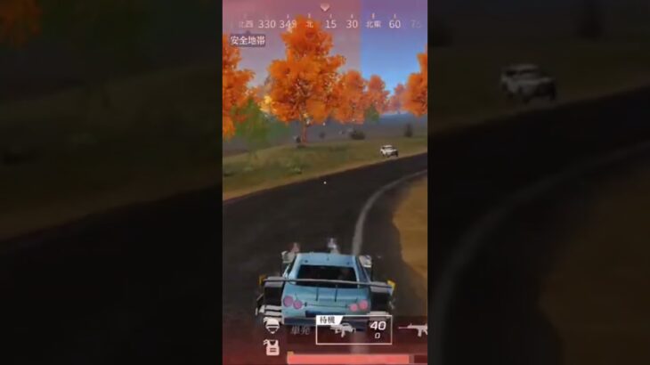 【荒野行動】精鋭達を送迎しながらBGMを付けてみた。ワイルドシリーズ。