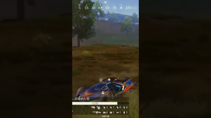 【荒野行動】真剣勝負中の精鋭達に伝説のBGMを流してみた。ワイルドシリーズ。