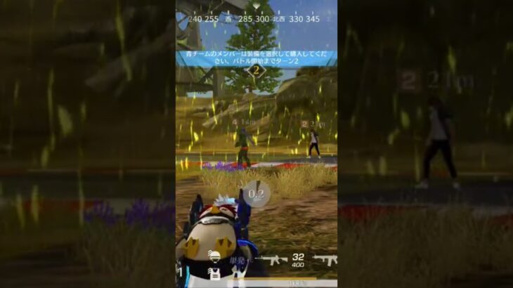 【荒野行動】買い物を済ませマラソンした後に応援しながらBGMを付けてみた。ワイルドシリーズ。