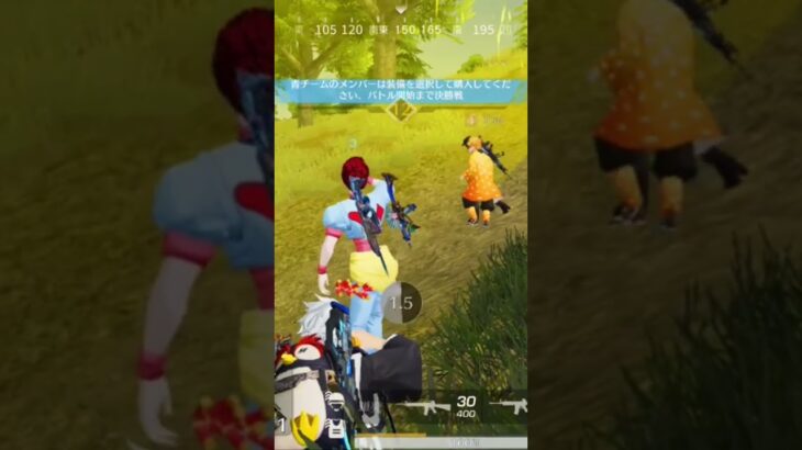 【荒野行動】スタート地点に整列する精鋭達を見守りながらBGMを付けてみた。ワイルドシリーズ。