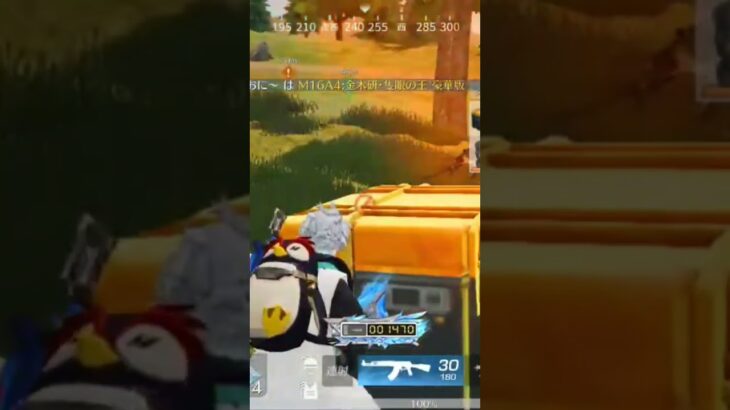 【荒野行動】戦闘態勢に入った精鋭達にBGMを付けてみた。ワイルドシリーズ。
