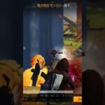 【荒野行動】優秀な精鋭達を応援しながらアカペラでBGMを付けてみた。ワイルドシリーズ。