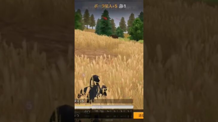 【荒野行動】ほふく前進する戦士にBGMを付けてみた。ワイルドシリーズ。
