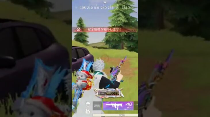 【荒野行動】精鋭達と治安警備しながら伝説のポエム付きBGMを流してみた。ワイルドシリーズ。
