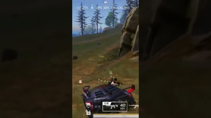 【荒野行動】治安警備をしながら精鋭達にピッタリなBGMを付けてみた。ワイルドシリーズ。