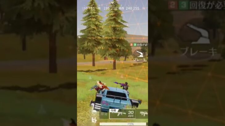 【荒野行動】戦闘態勢に入った精鋭達に合わせてBGMを流してみた。ワイルドシリーズ。