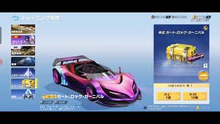 【荒野行動】「唯一無二」新シーズンの幕開け。ガチャガチャを回してみた。金色が大量放出！？まもなく荒野八周年。オマケでBGMも流してみた。ワイルドシリーズ。楽しむのが1番。