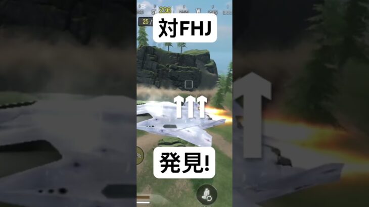 Codモバイルバトロワキル集　ジャッカル戦闘機だけで戦う神航空がFHJに狙われ続けた