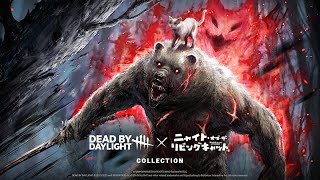 【DbD】進撃の巨人コラボが来たらしい