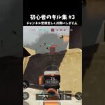 【Delta Force】初心者のキル集#3  #デルタフォース #デルタフォースモバイル #キル集 #初心者 #fpsゲーム