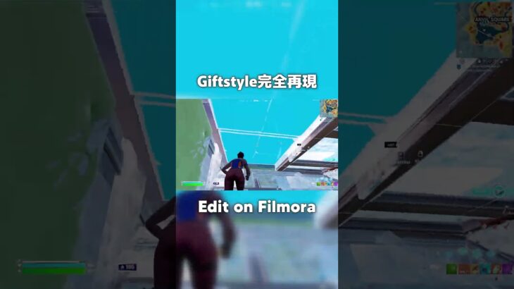 【キル集】祝日天国｜Filmora best Gift clone【フォートナイト/FORTNITE】