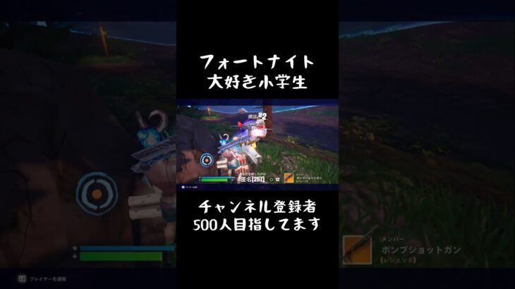 最後油断しすぎ #フォートナイト #キル集 #Fortnite