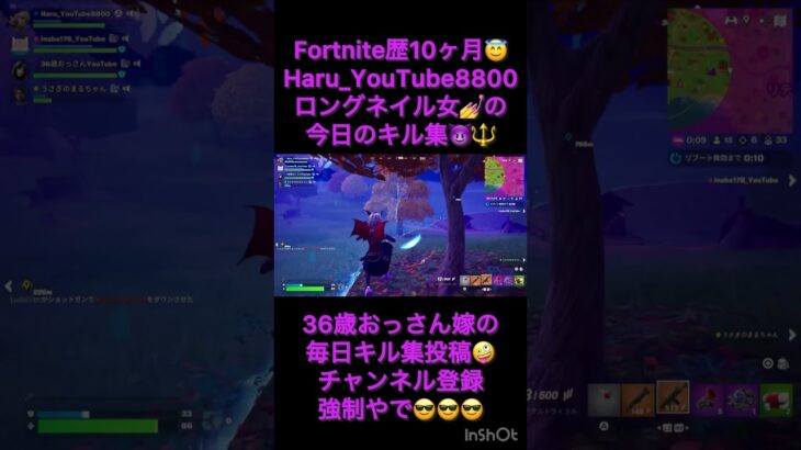 Fortnite歴10ヶ月ロングネイル女のキル集😈⚔️#fortnite #リロードゼロビルド  #リロード #フォートナイト #フォトナ #フォートナイト女子  #キル集 #ブレインロッド
