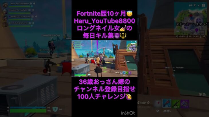 Fortnite歴10ヶ月ロングネイル女のキル集😈⚔️#fortnite #リロードゼロビルド  #リロード #フォートナイト #フォトナ #フォートナイト女子  #キル集 #ブレインロッド