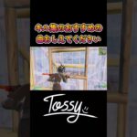 キル集のおすすめの曲おしえてください【フォートナイト/Fortnite】#shorts