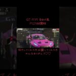 レーシングマスター進撃の巨人コラボ GT-R35自由の嵐 Pt2300突破🎉嬉しみ♡♡