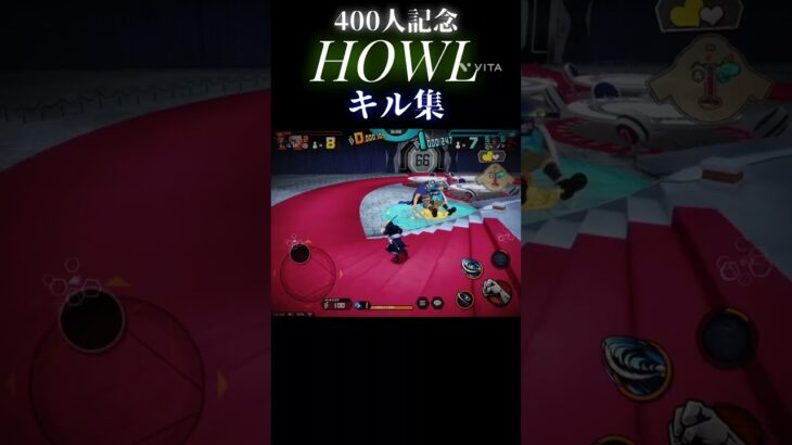 HOWlでキル集作ってみた‼️【バウンティ】#sports #おすすめ #おすすめにのりたい #のびろ #ばずれ #バウンティ#バウンティラッシュ#ワンピースバウンティ#ワンピースバウンティラッシュ