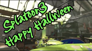 超かっこいいキル集×Happy Halloween[Splatoon3]