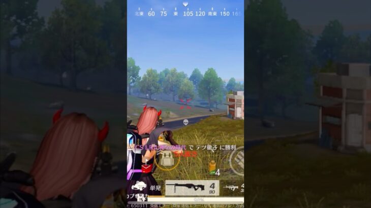 ￼ Happy Halloween#ado #荒野行動 #音ハメ #キル集