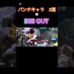 「IRIS OUT」でバウンティラッシュキル集 #anime #バウンティ #ワンピース #かっこいいキル集 #onepiecebountyrush