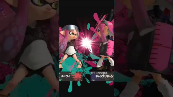 【くらしにベルク】キル集×Just For Your Life～ベルクのテーマソング～【#スプラトゥーン3 #Splatoon3 #雰囲気 #ベルク #Belc】