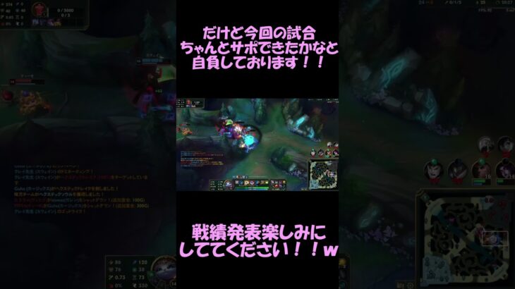 【League of Legends】　対人戦キル集　切り抜き⑥　#leagueoflegends  #リーグオブレジェンズ 　#初心者プレイ