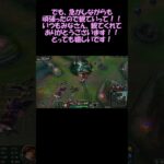 【League of Legends】　対人戦キル集　切り抜き⑦　#leagueoflegends  #リーグオブレジェンズ 　#初心者プレイ
