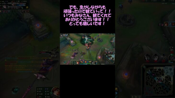 【League of Legends】　対人戦キル集　切り抜き⑦　#leagueoflegends  #リーグオブレジェンズ 　#初心者プレイ