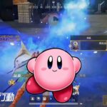 【荒野行動】M88C多めのキル集【Switch勢】