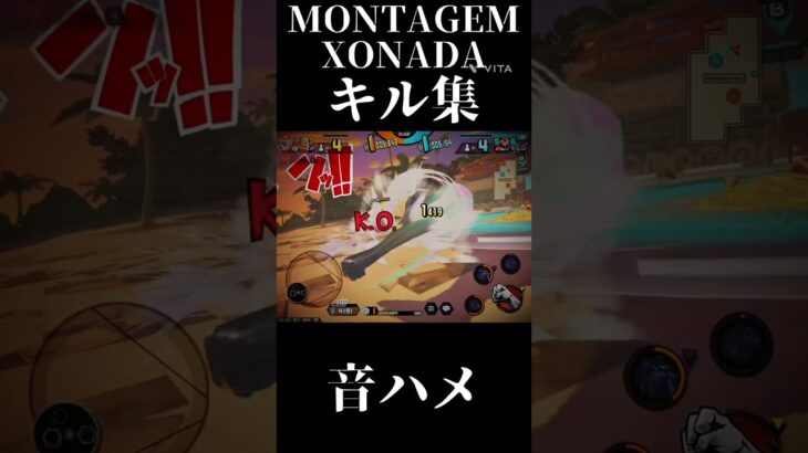 MONTA GEM XONADA×キル集【バウンティ】#sports #おすすめ #のびろ #ばずれ #ワンピースバウンティラッシュ