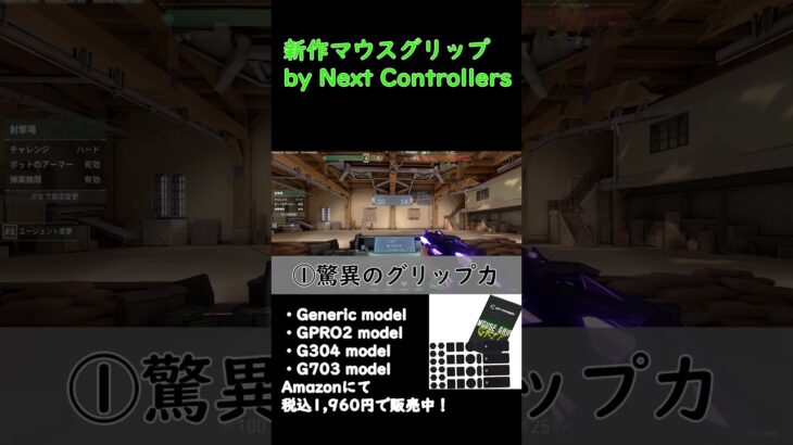 イモータル帯セージOTPキル集