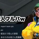 国　際　交　流【オーディンOTPキル集】