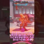【OverWatch2】のんびりカジュアル　切り抜き⑦ #クリップ集 #overwatch2  #オーバーウォッチ2 #overwatch2clips