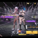 【ガチャ】荒野行動PC版 ゆるゆるライブ配信