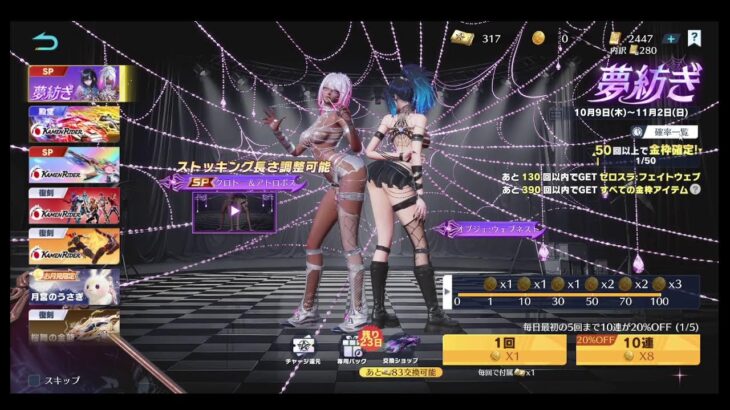 【ガチャ】荒野行動PC版 ゆるゆるライブ配信