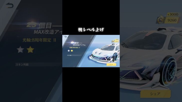 これで無料は強すぎる!w【荒野行動】PC版『KNIVES OUT』「荒野の光」 #荒野行動 荒野バババン8周年 #底辺まぁ【荒野無課金】#shoets