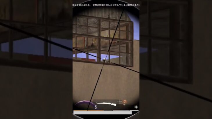 【PUBGMOBILE】強い2タテするだけのキル集