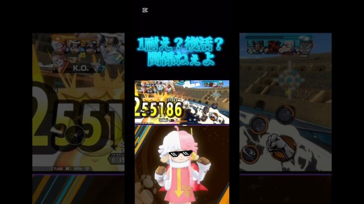 PUNK-05 暴（アトラス）キル集#shorts #キル集#バウンティラッシュ
