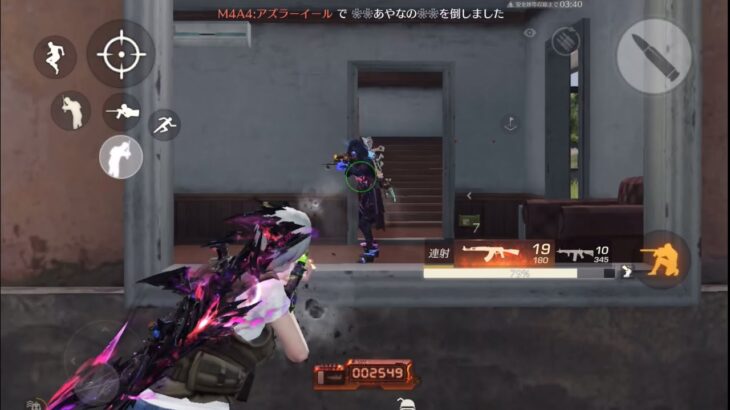 【荒野行動】今すぐ荒野行動がしたくなる通常キル集！ Part10