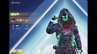 【荒野行動キル集Part5】