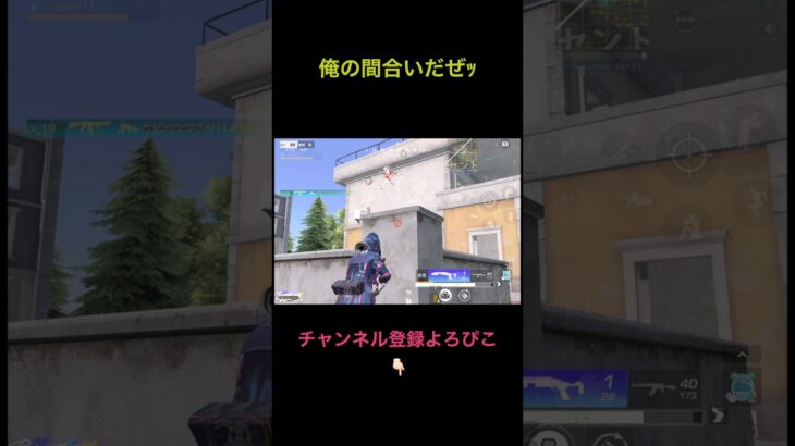 激戦区はSGだけで解決【荒野行動】#荒野行動 #クリップ #キル集