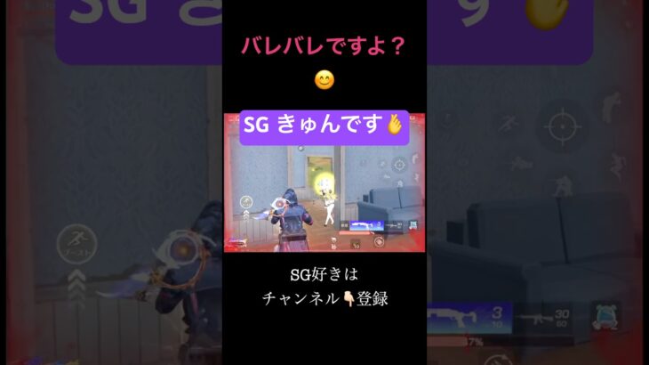 SG only montage【荒野行動】#荒野行動 #クリップ #キル集